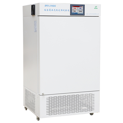 綜合藥品穩定性試驗箱系列