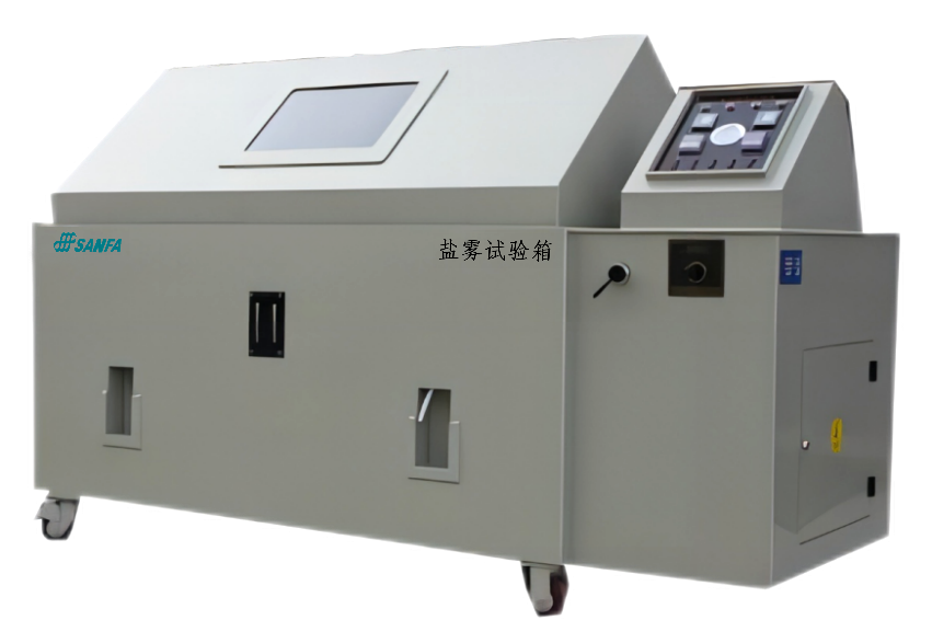 鹽霧試驗箱