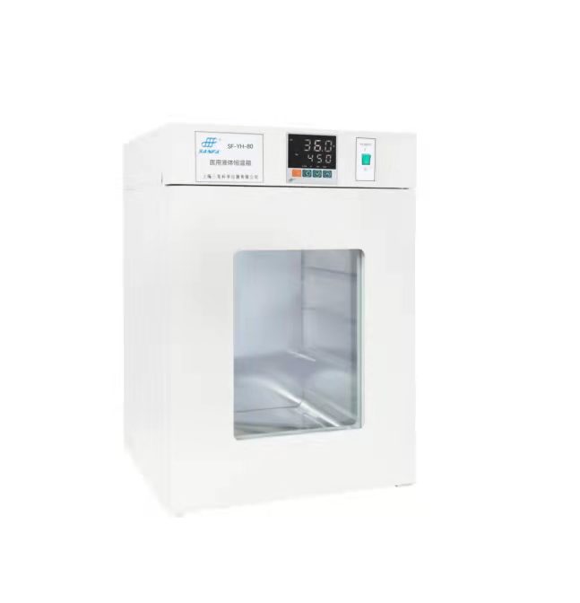 醫(yī)用液體保存箱